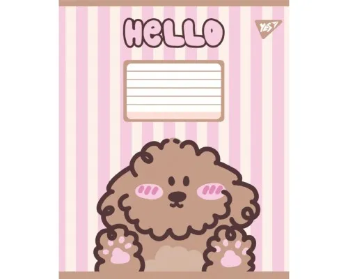 Зошит Yes Hello Puppy А5 18 аркушів клітинка (767808)