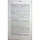Книга Осяяння - Алан Мур А-ба-ба-га-ла-ма-га (9786175853900)