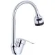 Змішувач Agua Sevilla-C039 (CV022345)
