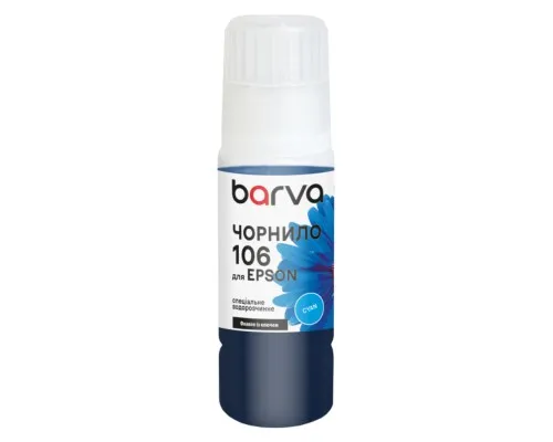 Чорнило Barva Epson 106 70 мл, Cyan, OneKey, water-soluble (E106-783e)