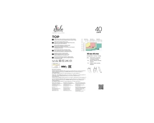 Колготи Siela Collant Top 40 Den Tabaco - 2 (4820159845538)