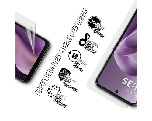 Плівка захисна Armorstandart hydrogel Motorola G17 Power 4G (ARM91045)