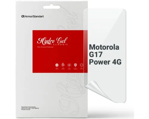 Плівка захисна Armorstandart hydrogel Motorola G17 Power 4G (ARM91045)