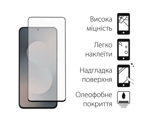 Скло захисне Dengos Samsung Galaxy S25 FE Black 2 pcs (DG-TG2P-91)