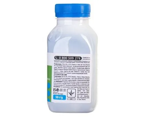 Тонер HP CLJ Pro M176/M177/M252/M277/M452, CANON 045 CYAN Patron (PN-HCS-P-C-050)