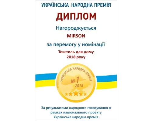 Наматрацник MirSon Light №214 трикотажний AQUA-stop водонепроникний на гумці по кутках 80х190 см (2200000691200)