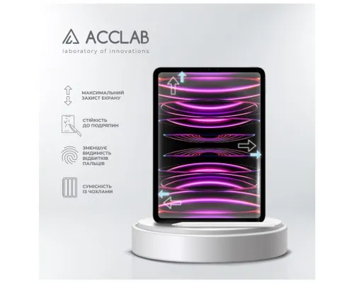 Скло захисне ACCLAB Full Glue Apple iPad Pro 11 2022/2021/2020/2018 (1283126575150)