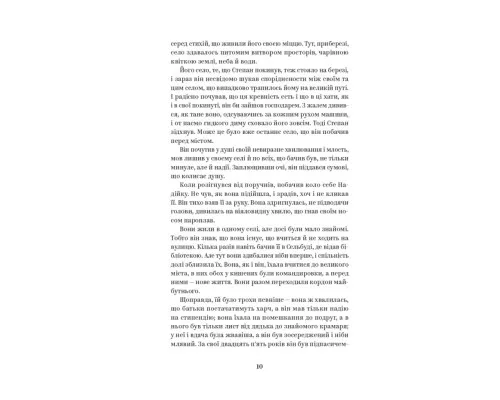 Книга Валер'ян Підмогильний. Вибрані твори Yakaboo Publishing (9786178222024)