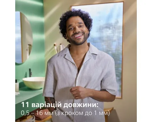 Тример Philips MG5921/15