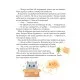 Книга МурКотливі історії - Зоряна Биндас Vivat (9786171709348)