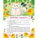 Книга МурКотливі історії - Зоряна Биндас Vivat (9786171709348)