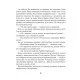 Книга МурКотливі історії - Зоряна Биндас Vivat (9786171709348)