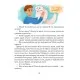 Книга МурКотливі історії - Зоряна Биндас Vivat (9786171709348)