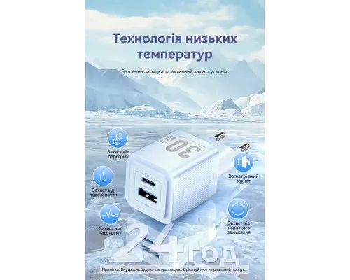 Зарядний пристрій Vention 1xUSB-C PD30W + 1xUSB QC3.0 30W GaN white (FEQW0-EU)