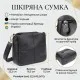 Сумка Vintage З натуральної шкіри Чорна (22978)