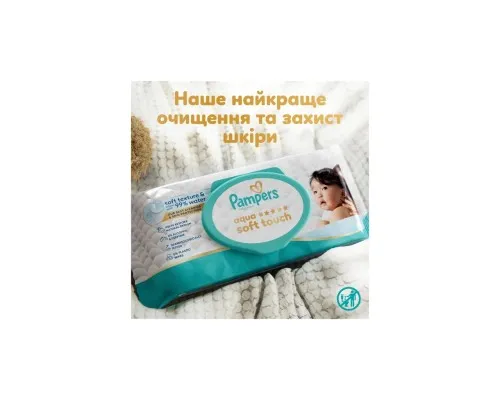 Дитячі вологі серветки Pampers Aqua Soft Touch 9x48 шт (432 шт) (8006530140010)