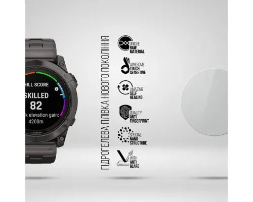Плівка захисна Armorstandart Matte hydrogel Garmin Fenix 7X Sapphire Solar 51mm 6 pcs (ARM92007)
