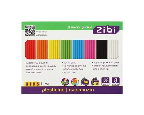 Пластилін ZiBi KIDS Line 8 кольорів, 128 г (ZB.6272)