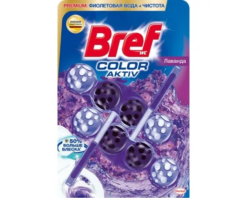 Туалетний блок Bref Кольорова вода Лаванда 2х50 г (9000101351163/9000101089561)