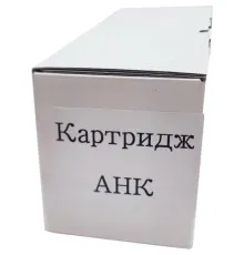 Картридж AHK Kyocera ТК-1170 FS M2040/2540/2640 Black (3203396)