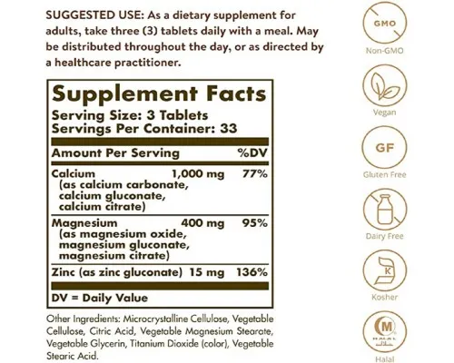 Мінерали Solgar Кальцій Магній і Цинк, Calcium Magnesium Plus Zinc, 100 табл (SOL00520)