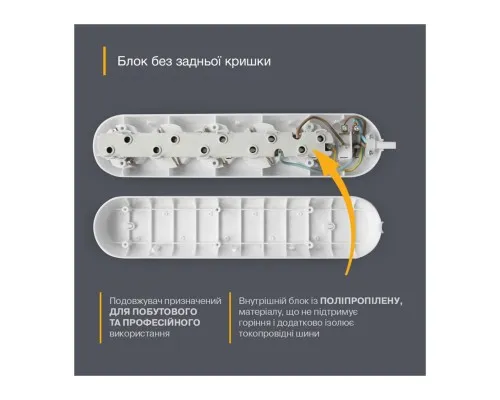 Мережевий подовжувач Electrum C-ES-1782 2.0m, 2 роз, white (C-ES-1782)