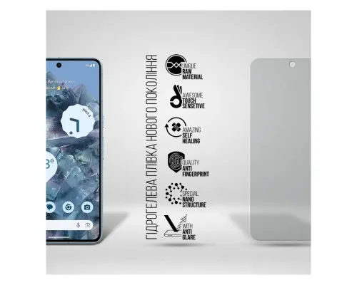 Плівка захисна Armorstandart Matte Google Pixel 8 Pro (ARM72884)