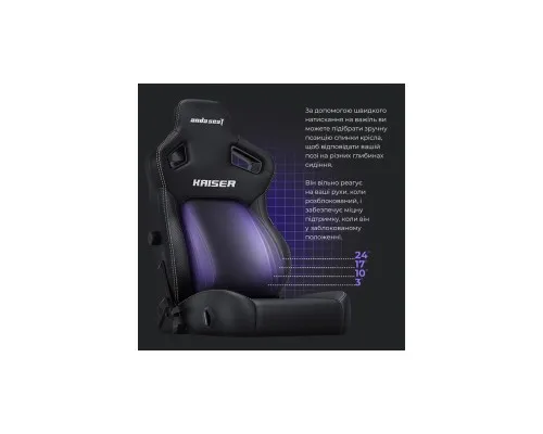 Крісло ігрове Anda Seat Kaiser 4 PVC Size L Violet (AD12YDDC-L-20-V-PV/C)