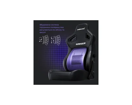 Крісло ігрове Anda Seat Kaiser 4 PVC Size L Violet (AD12YDDC-L-20-V-PV/C)