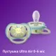 Набір для годування новонароджених Philips AVENT Natural Природний Потік пляшечка 125 мл + пустушка Ultra Air 0-6 міс (SCD837/10)