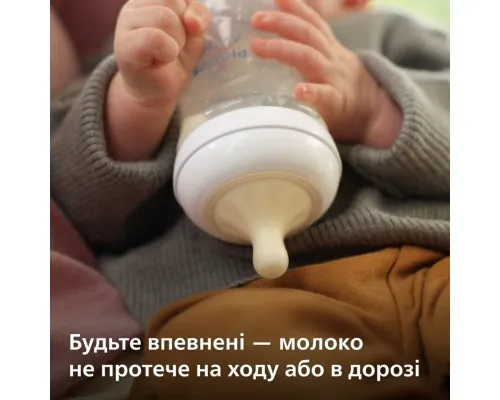 Набір для годування новонароджених Philips AVENT Natural Природний Потік пляшечка 125 мл + пустушка Ultra Air 0-6 міс (SCD837/10)