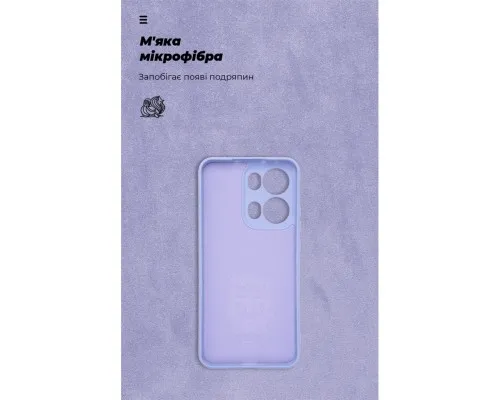 Чохол до мобільного телефона Armorstandart ICON OPPO Reno13 Pro 5G Camera cover Lavender (ARM81896)