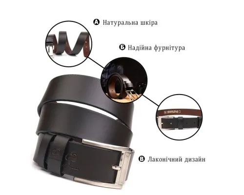 Ремінь Grande Pelle З натуральної шкіри Коричневий (21461)
