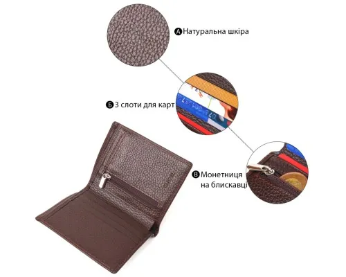Гаманець Canpellini З натуральної шкіри Коричневе (21498)