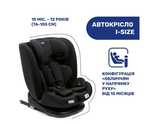 Автокрісло Chicco Mokita i-Size, гр. 1/2/3, чорне (8058664167401) (87033.95)