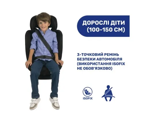 Автокрісло Chicco Mokita i-Size, гр. 1/2/3, чорне (8058664167401) (87033.95)
