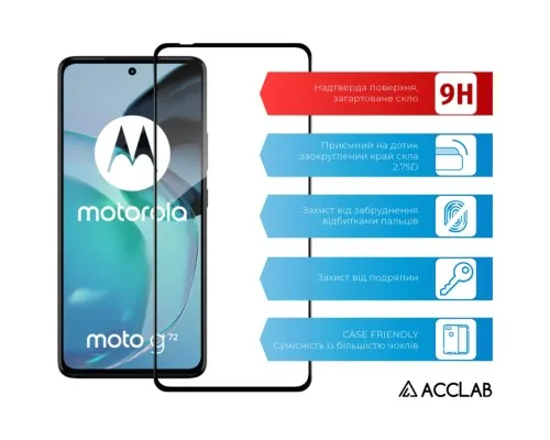 Скло захисне ACCLAB Full Glue Moto G72 Black (1283126583025)