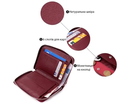 Гаманець ST Leather З натуральної шкіри Бордовий (22450)