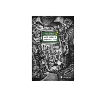 Книга Моїй донечці. Записки тата з війни - Гліб Бітюков Видавництво Старого Лева (9789664485231)