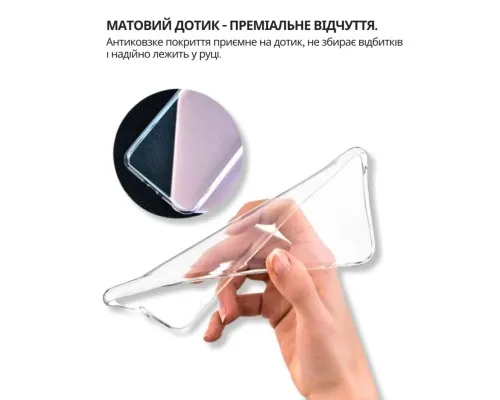 Чохол до мобільного телефона BeCover silicone Samsung Galaxy S26 Plus SM-S946 Transparent (714881)