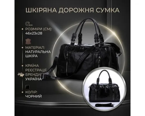 Сумка Vintage З натуральної шкіри Чорна (14135)