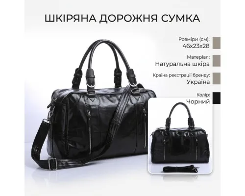 Сумка Vintage З натуральної шкіри Чорна (14135)