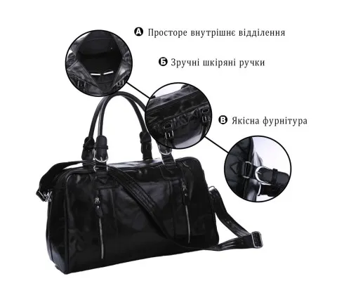 Сумка Vintage З натуральної шкіри Чорна (14135)
