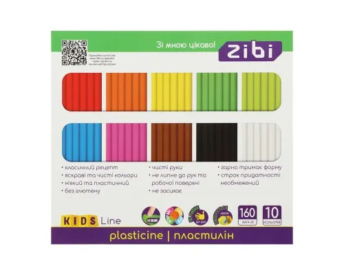 Пластилін ZiBi KIDS Line 10 кольорів, 160 г (ZB.6273)