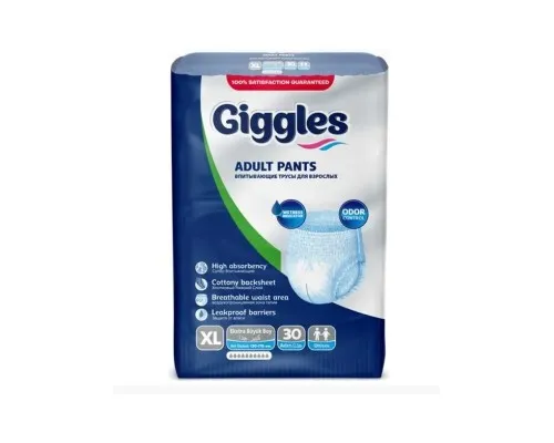 Підгузки для дорослих Giggles Extra Large 120-170 см 30 шт (8680131205011)