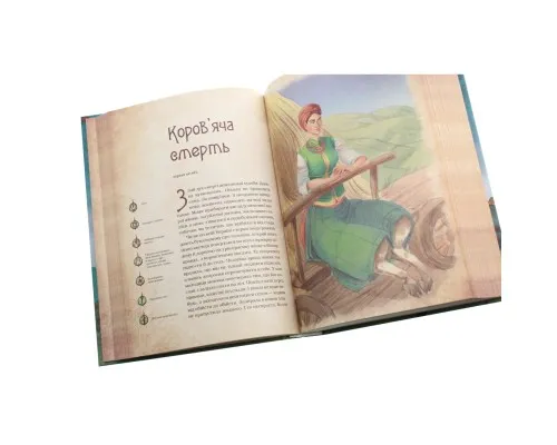 Книга Чарівні істоти українського міфу. Духи-шкідники - Дара Корній Vivat (9789669821188)