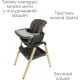 Стілець для годування Tutti Bambini 7 в 1 Nova сірий (611010/3590)