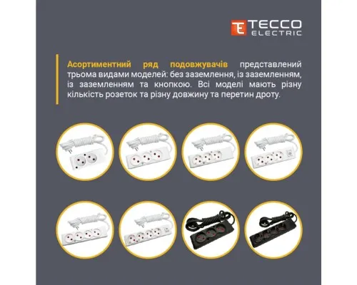 Мережевий подовжувач TECCO 2м 3 поста white (8681277841866)