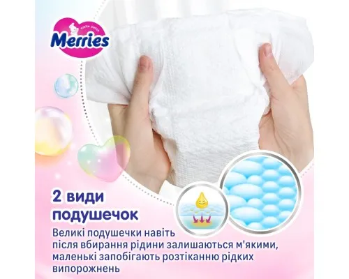 Підгузки Merries розмір S (4-8 кг) 62 шт (4901301437709)