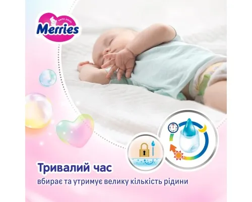 Підгузки Merries розмір S (4-8 кг) 62 шт (4901301437709)